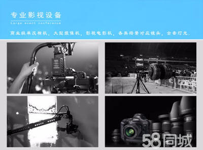 全方位視覺(jué)解決方案 從影像制作到技術(shù)開(kāi)發(fā)的多元化專(zhuān)業(yè)服務(wù)
