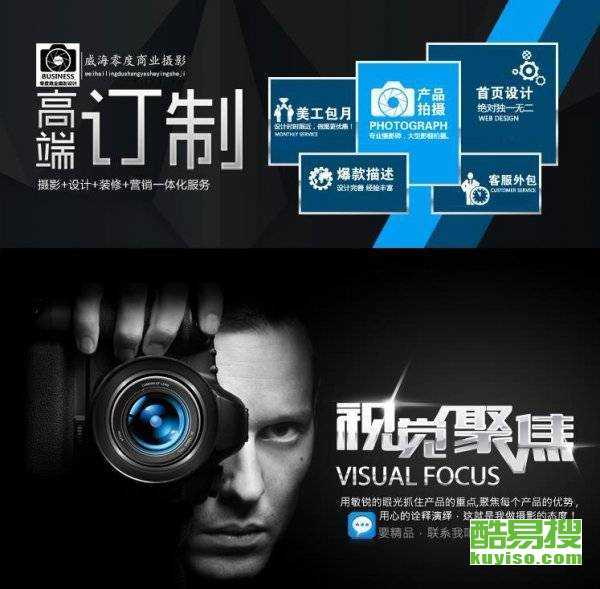 上海酷易搜技術開發 洞察與賦能